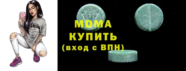 MDMA Горняк